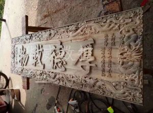 周口木工样品